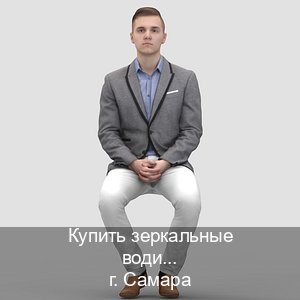 Легальные ВУ в г. Самара (Купить зеркальные водительские права в Самаре) - инструктор Иван 29