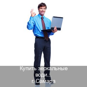 Помощь с права в г. Самара (Купить зеркальные водительские права в Самаре) - инструктор Сергей 27